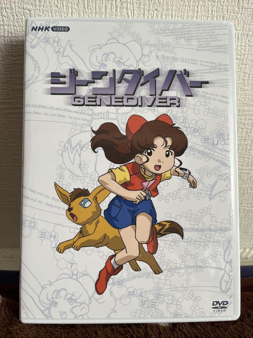 ジーンダイバー DVD BOX Amazon.co.jp: Gene Diver DVD-Box : Computers